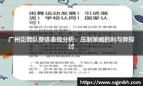 九游会